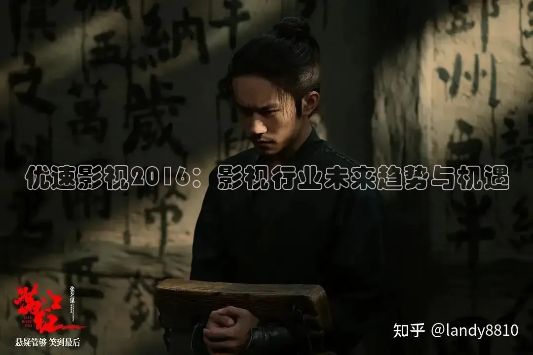 极速电影