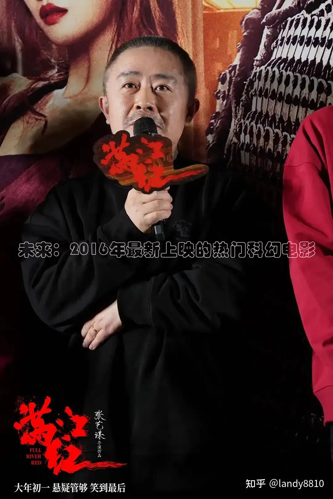 极速影视