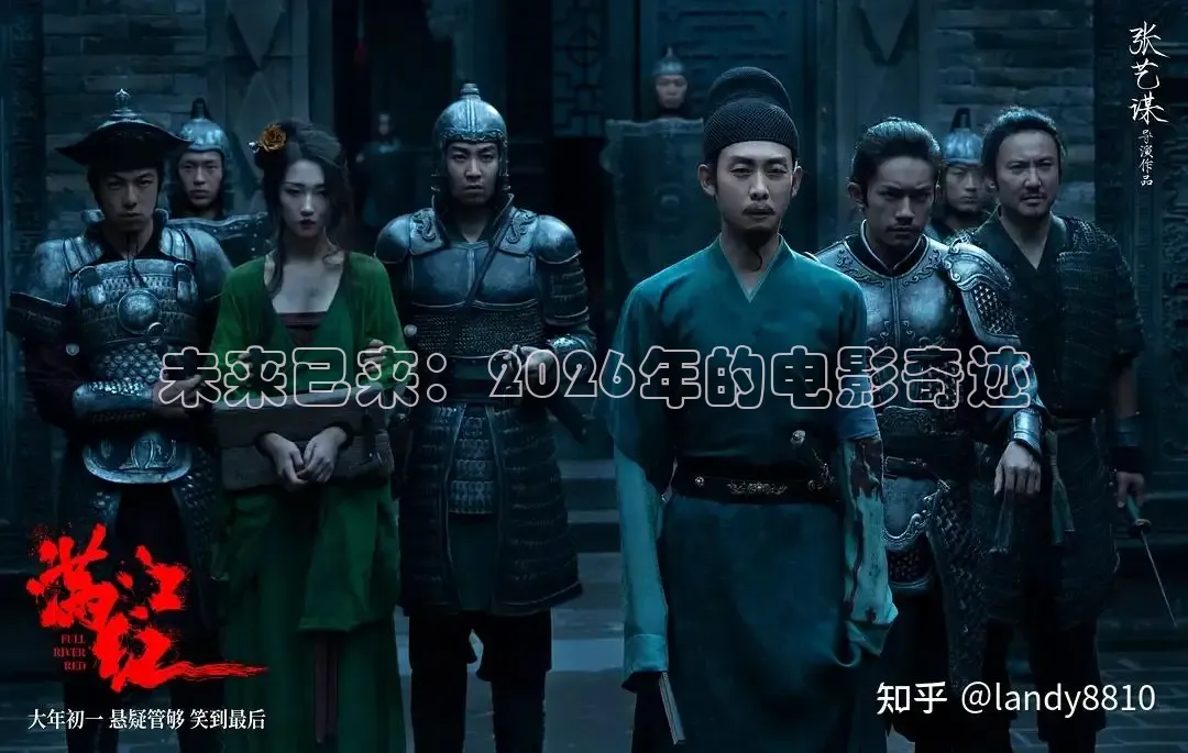 极速影院