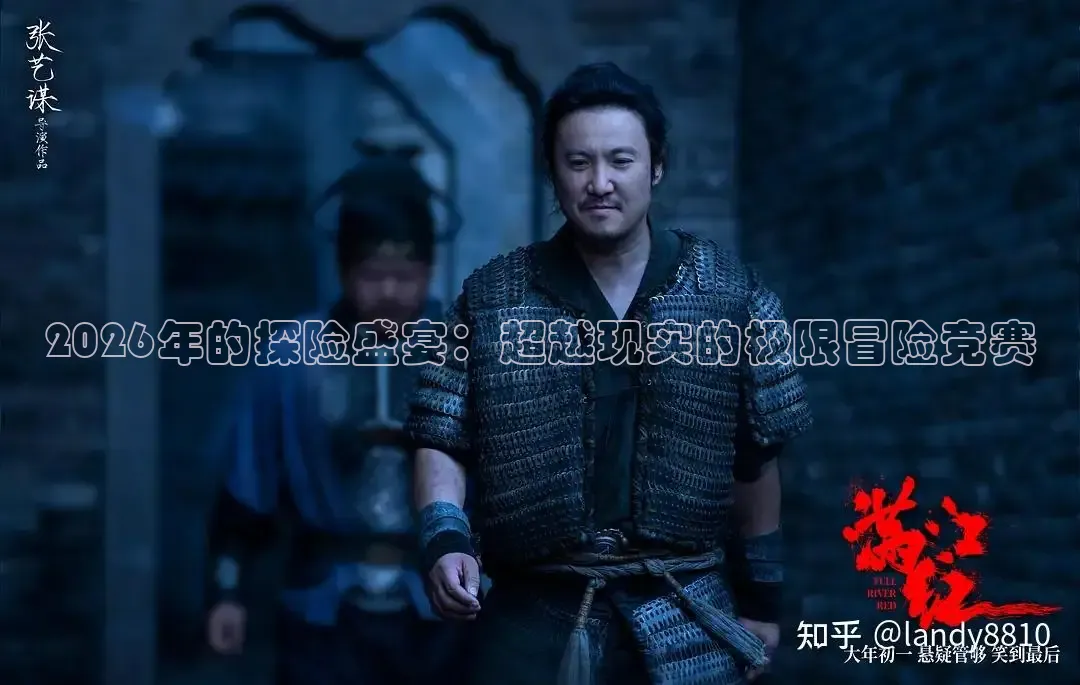 极速电影