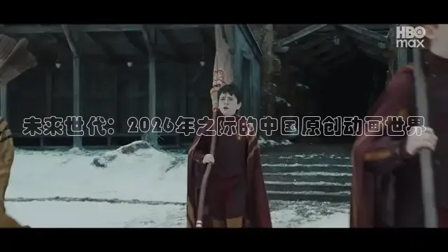 极速影院