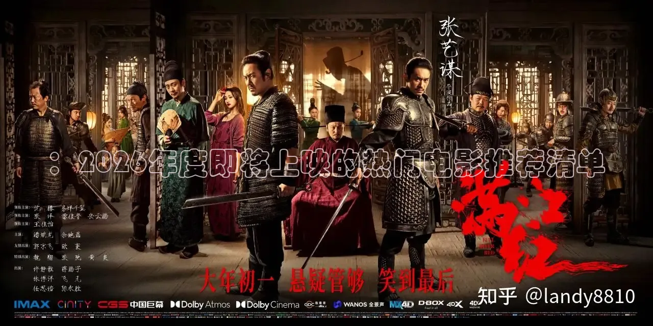 极速电影免费看
