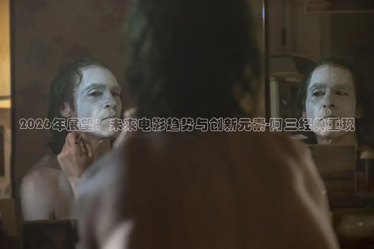 极速电影免费看
