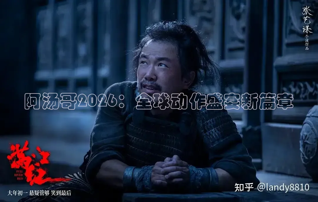 极速电影