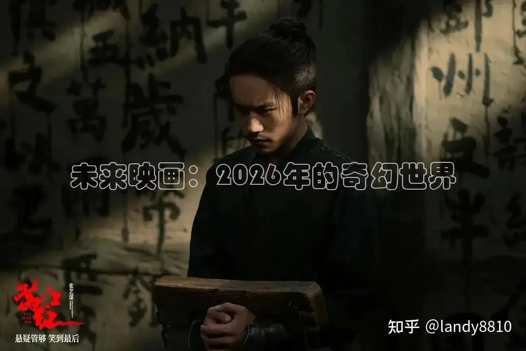 极速影院
