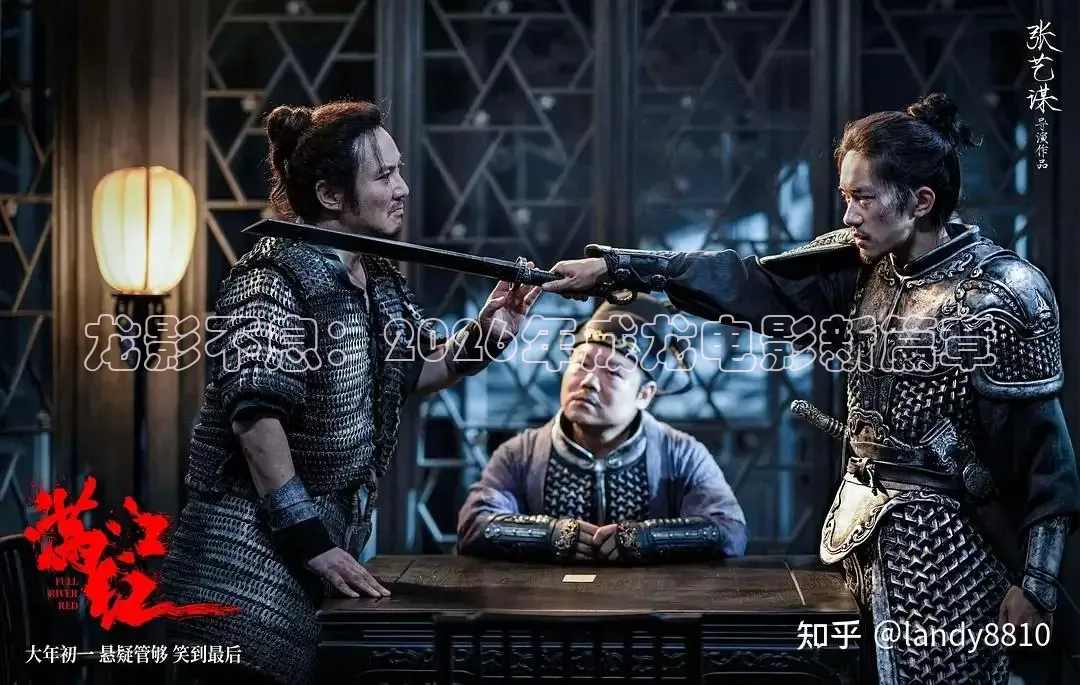 龙影不息：2026年成龙电影新篇章
